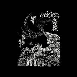 Sekien : Dawn of My Intent